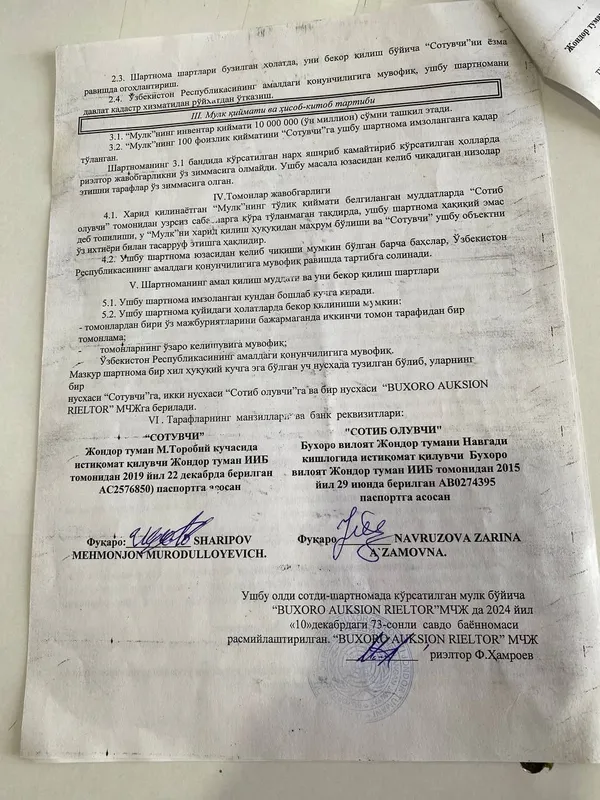 Jondorda markazidan 300 metr ichkarida Navgadida do'kon sotiladi 5 Jondorda markazidan 300 metr ichkarida Navgadida do'kon sotiladi 5
