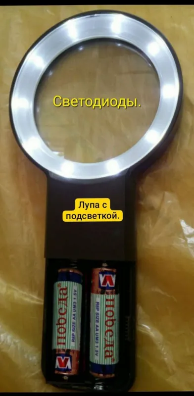 Лупы 6см.8см.9см.Цены зависят от размера.Смот фото — фото 1