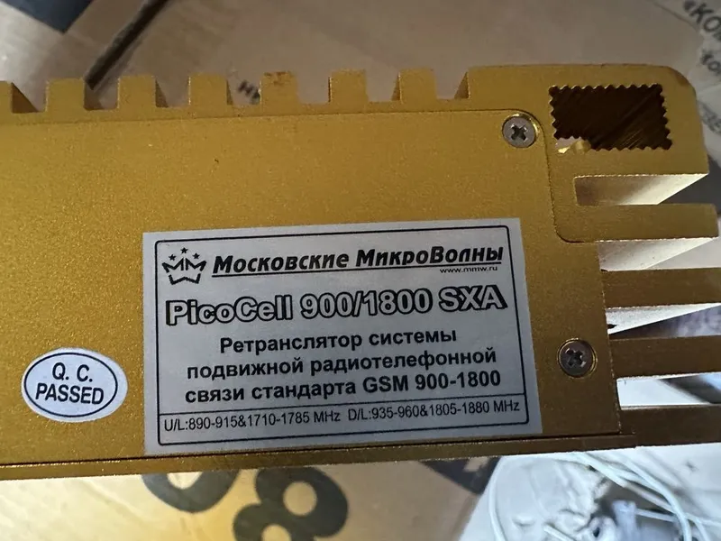Усилетиль связи Picocell 3