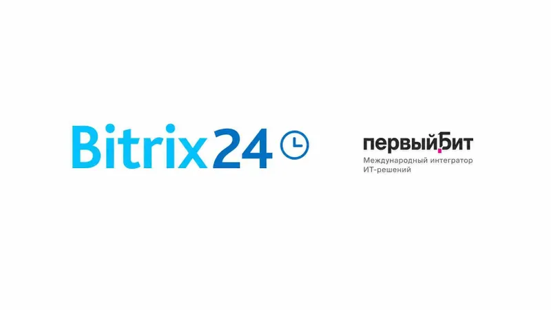 Битрикс24 CRM | автоматизация бизнеса 1