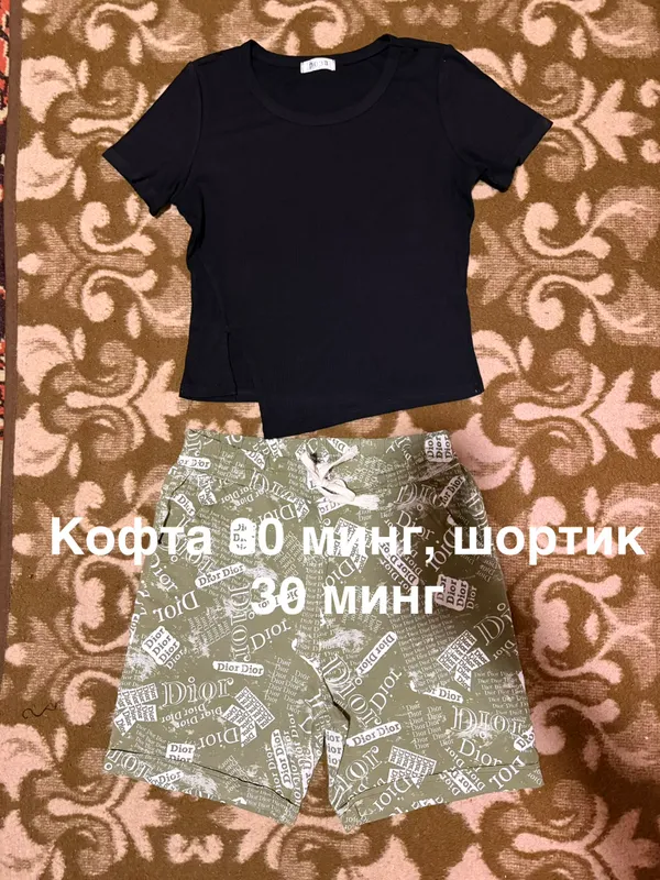 Комплект