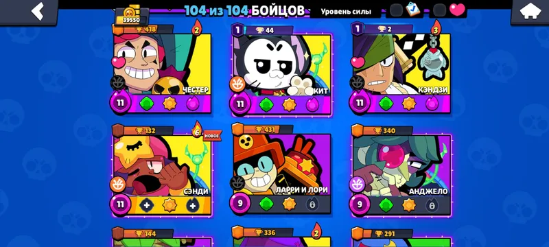 продам аккаунт Brawl 6 продам аккаунт Brawl 6
