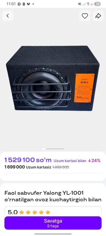 Aktivniy Sambufer Yalong Aktivniy Sambufer Yalong