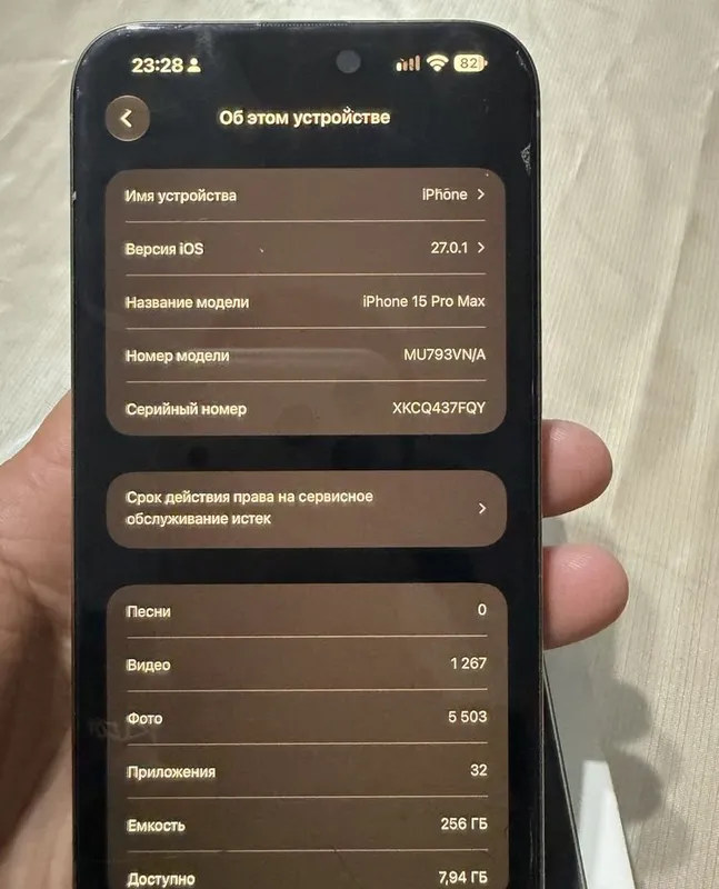 15 Pro Max 256, состояние хорошее 7 15 Pro Max 256, состояние хорошее 7