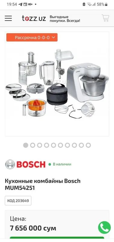 BOSCH MUM 54251 oshxona kombayni 6 BOSCH MUM 54251 oshxona kombayni 6