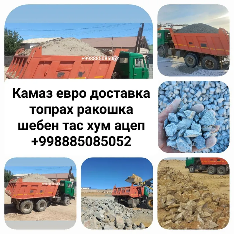 Камаз евро даставка — фото 6
