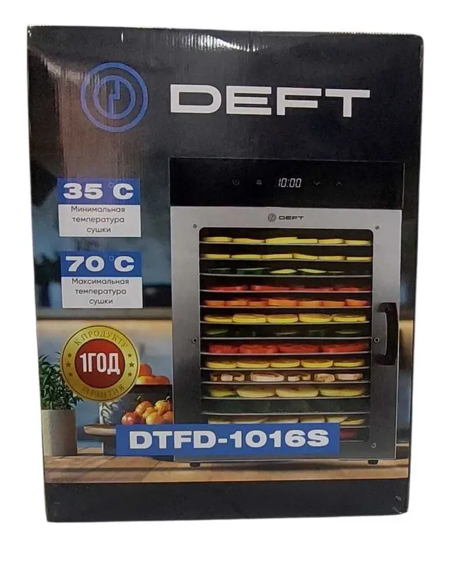 Сушилка для овощей и фруктов DEFT DTFD-1016S на 16 комплектов!!