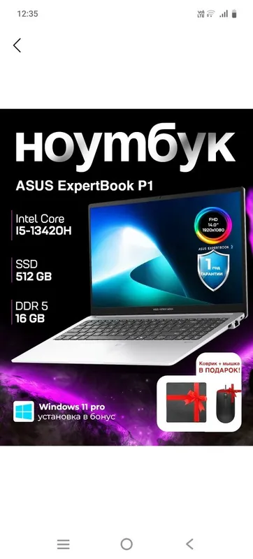 Asus ekstrabook i5 1 Asus ekstrabook i5 1