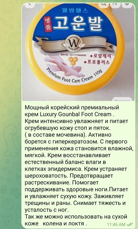 Корейская косметика оригинал 2 Корейская косметика оригинал 2