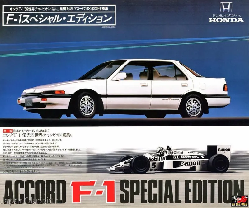 Спойлер foha/Mugen HONDA accord 3-4 поколения Hickspoiler Оригинал 4 Спойлер foha/Mugen HONDA accord 3-4 поколения Hickspoiler Оригинал 4