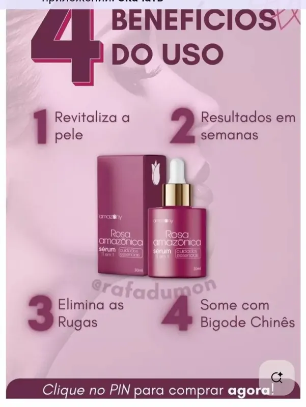 Название товара: Rosa Amazônica Sérum 11 2