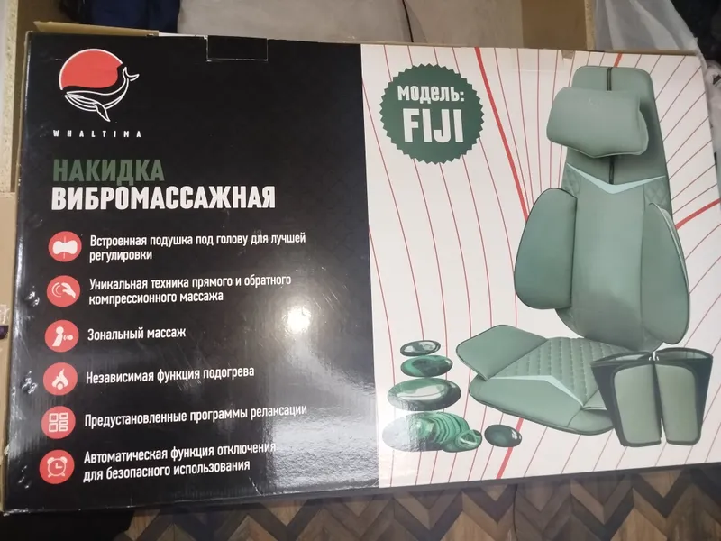 Vibromassaj qoplamasi 3