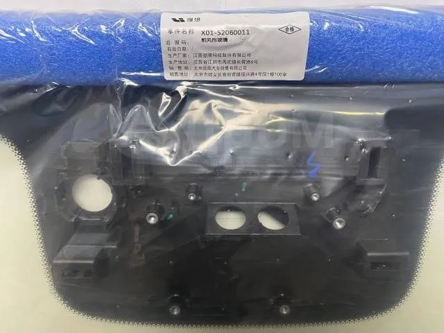 Lixiang L9 ultra 2
