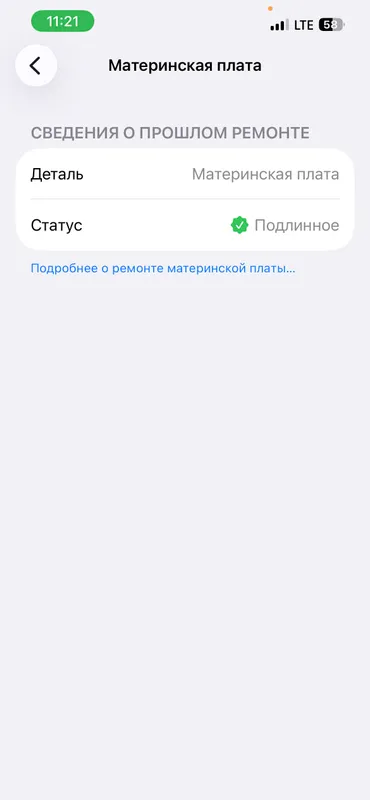 iphone 13 pro 128gb ideal 2 iphone 13 pro 128gb ideal 2
