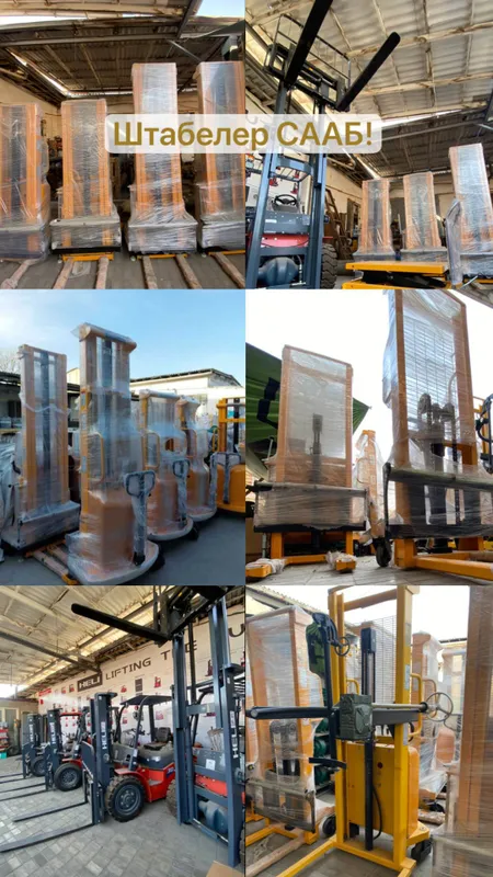 Roxli / Shtablyor / Elektrchiskiy Roxli /Heli Kara 3
