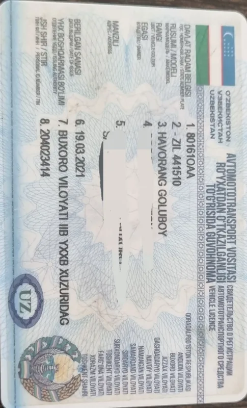 ЗИЛ Тягач 441510 прицеп Таз 32М 8