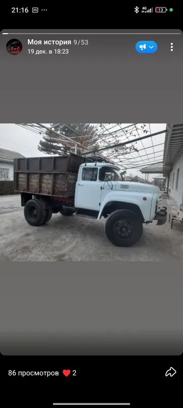 Zil 130 yili 1990 1 Zil 130 yili 1990 1