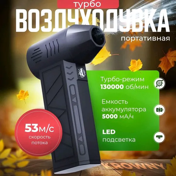 Quvvat turbo fen avto fen uzb bo'ylab dostavk bor — фото 1