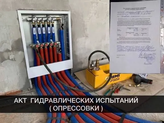 Аренда Инструментов Кандан опрессовка системы отопление для сантехники — фото 3