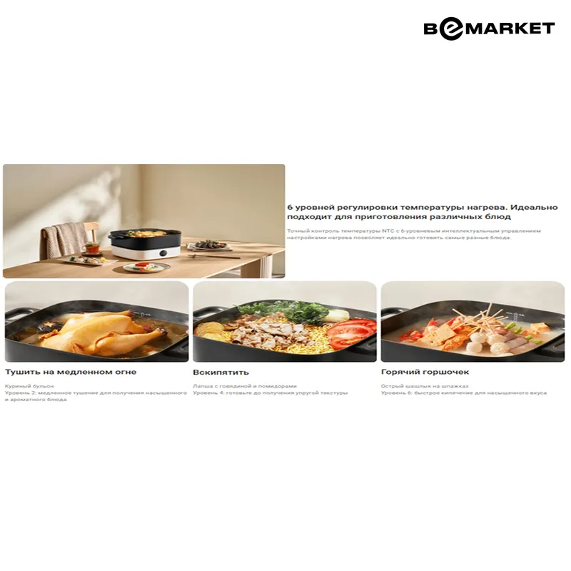 Мультиварка Xiaomi Multifunctional Hot Pot Cooker — фото 1