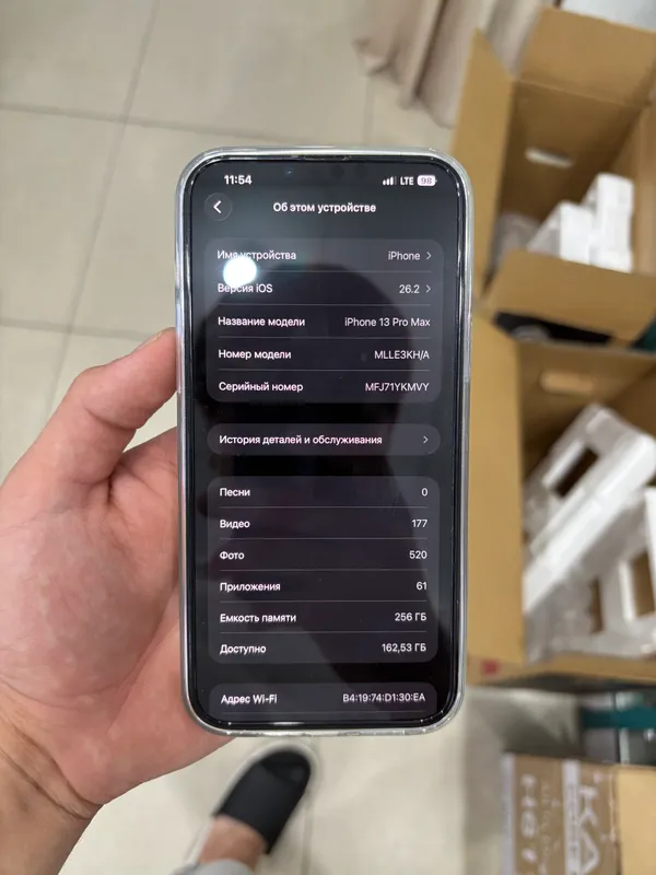 13 Pro Max 256 ГБ 3 13 Pro Max 256 ГБ 3