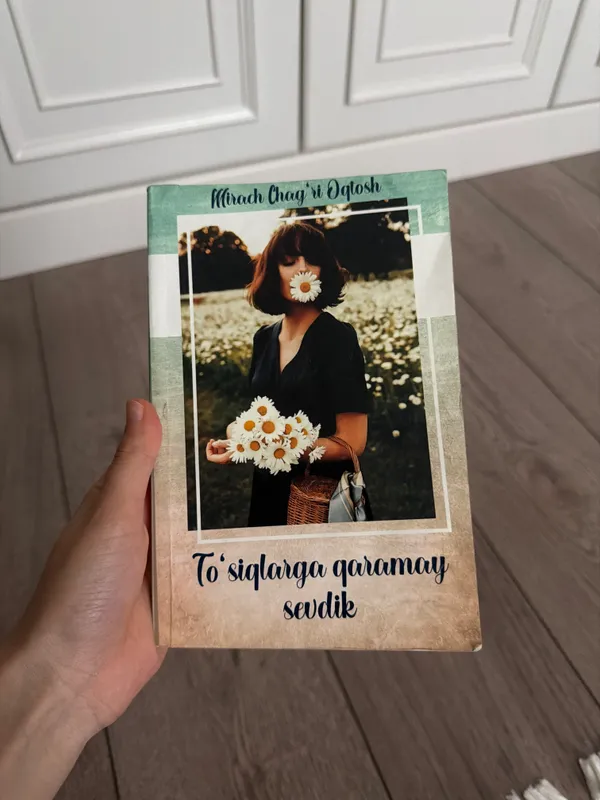 Любили несмотря на препятствия 1