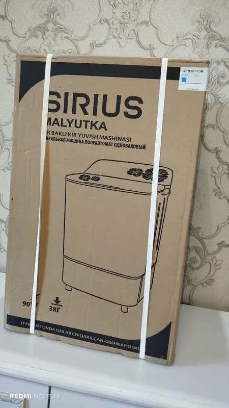 Стиральная машина Sirius Malyutka 3 кг 4