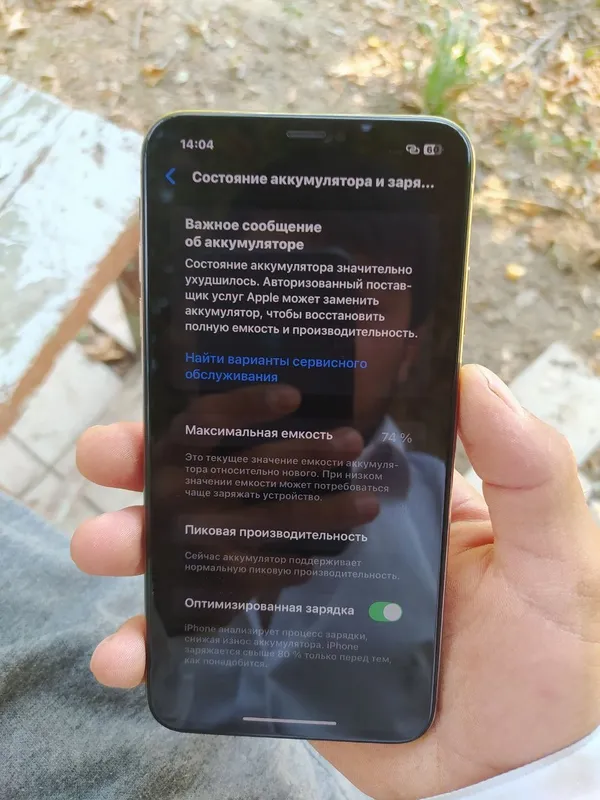 Xs max 64 talik 1 Xs max 64 talik 1