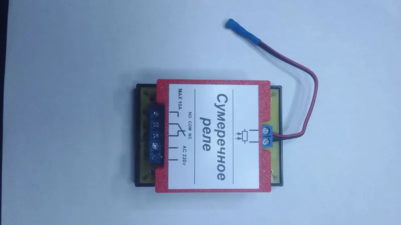 Сумеречное реле , фотореле 220 и 12-24 вольт. 7 Сумеречное реле , фотореле 220 и 12-24 вольт. 7