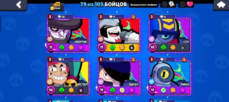Продаётся аккаунт Brawl Stars, пишите в личные сообщения 4 Продаётся аккаунт Brawl Stars, пишите в личные сообщения 4