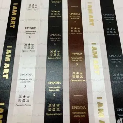 Картонные Жаккардовые Сатиновые Нейлоновые Стикеры — фото 1