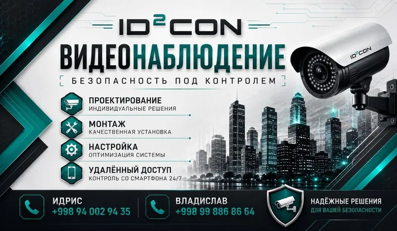 установка камер видеонаблюдения настройка роутера