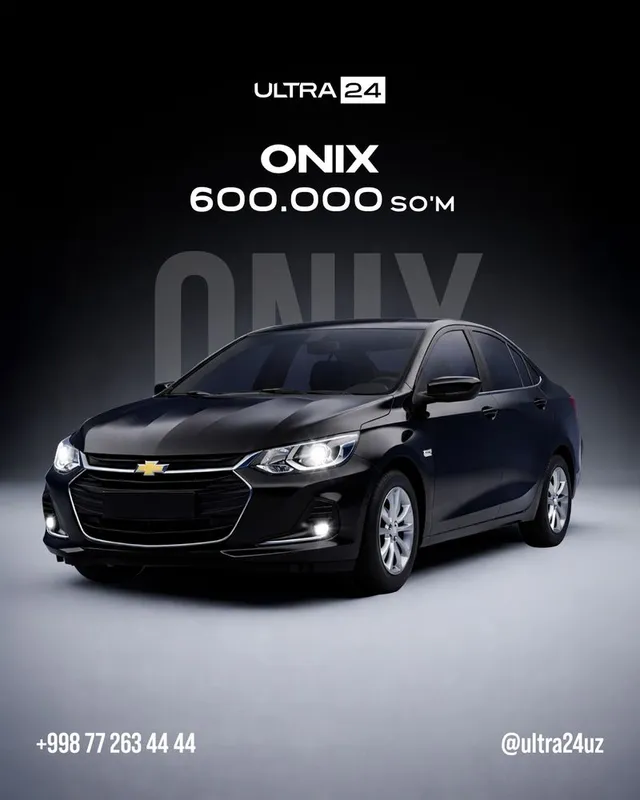 Rent a car / Прокат авто / Аренда авто — фото 1