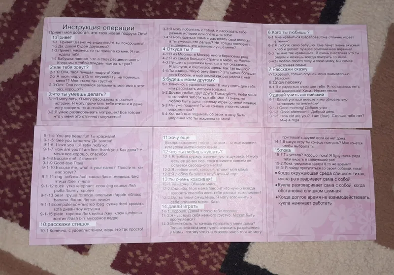 говорящая кукла детские 6 говорящая кукла детские 6