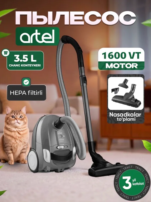 Пылесос Artel 4 Пылесос Artel 4
