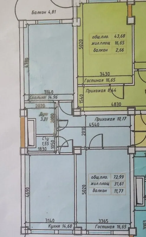 Продаётся 2-3х ком. Квартиры в новостройке Яшнабадский район — фото 5