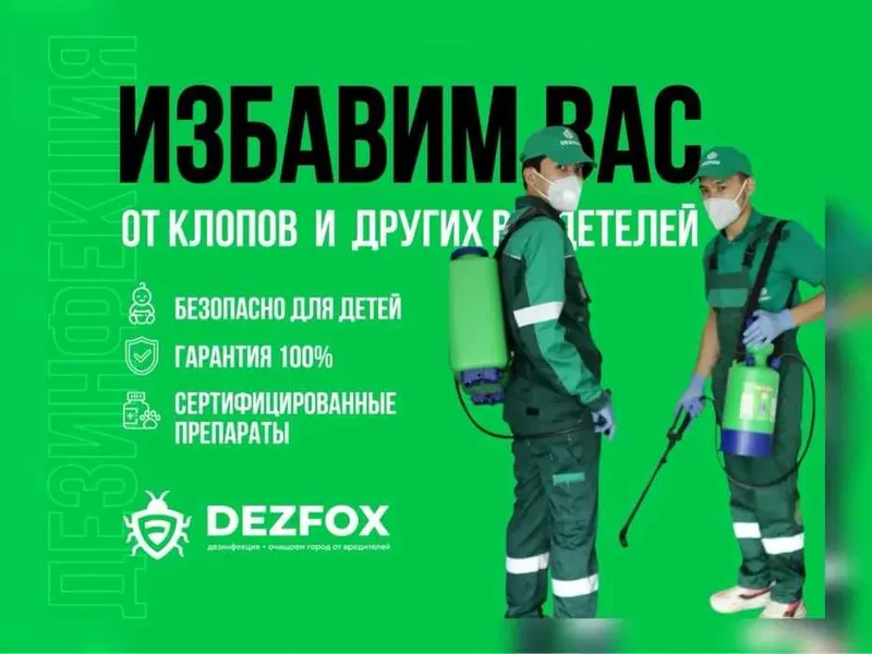 СЭС Дезинфекция хизмати Dezinfekisya От Тараканов клапа Помещений SES