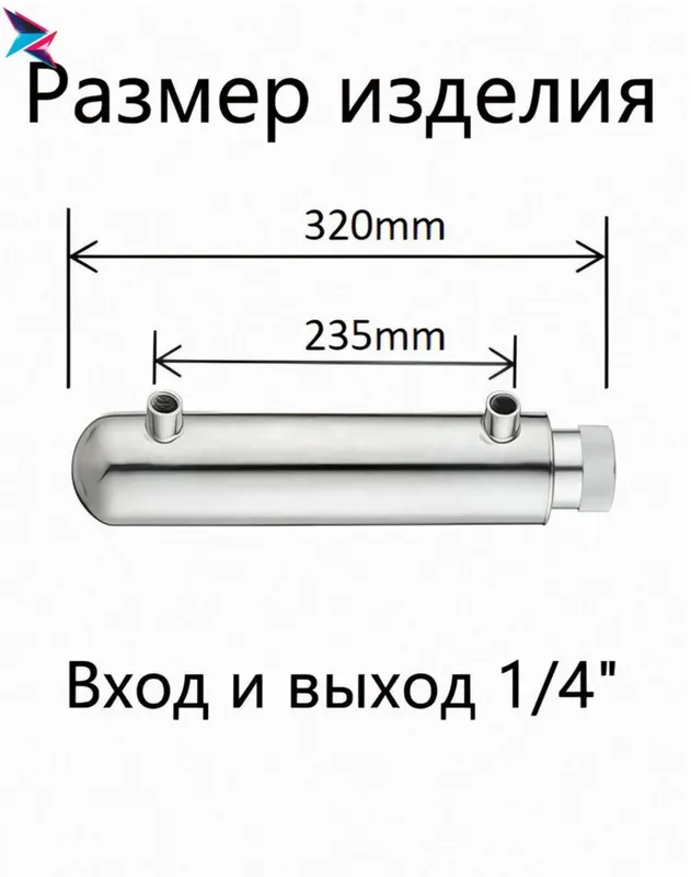 UV ultrabinafsha suv sterilizatori 3