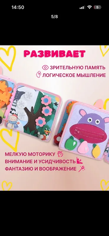 Развивающая книжка с зайчиком 4 Развивающая книжка с зайчиком 4