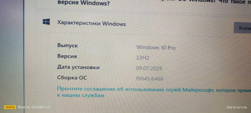 Продается ноутбук Acer Aspire Lite AL15-52