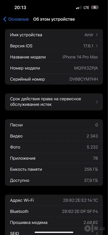 Iphone 14 Pro Max 256gb 7 Iphone 14 Pro Max 256gb 7