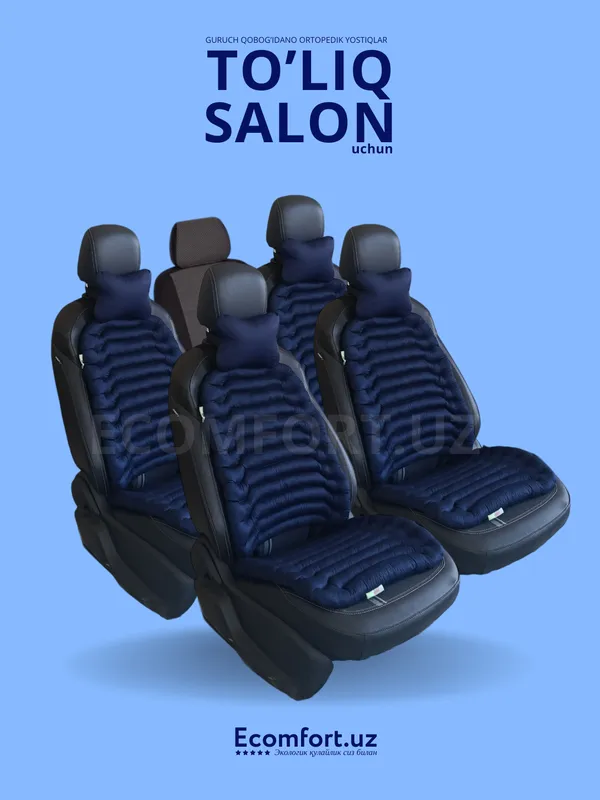 Avtomobillar uchun to'liq salon, ECOMFORT M1 — фото 1