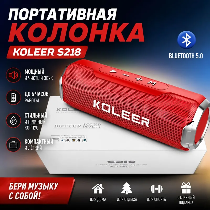 Калонка 1 Калонка 1