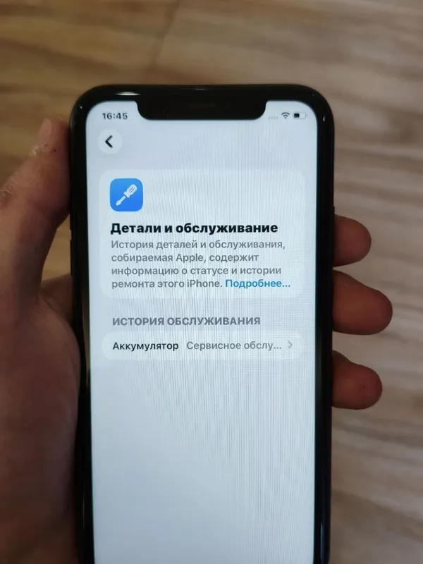 IPhone 11 Ideal qora sotiladi kelishamiza — фото 1