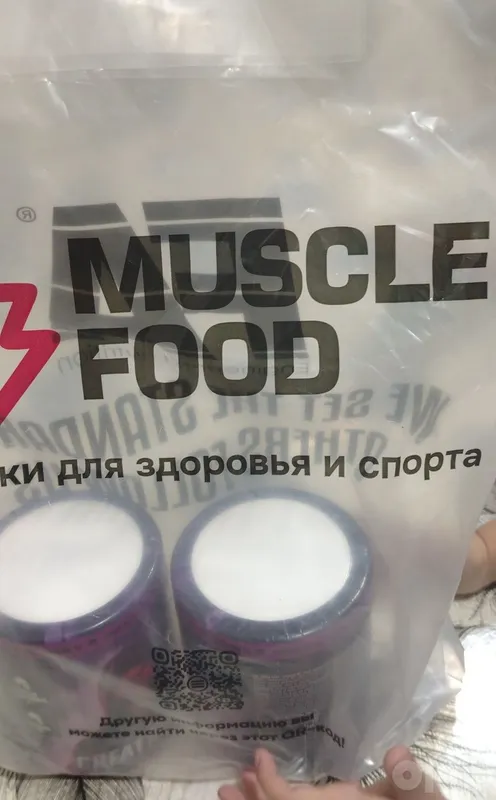 Creatine 300g monogidrat 5 Creatine 300g monogidrat 5