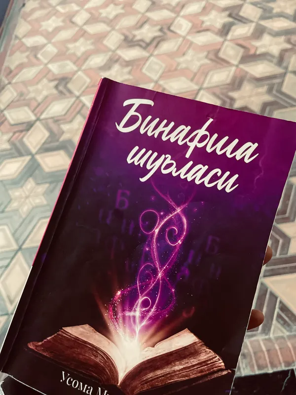 Книга