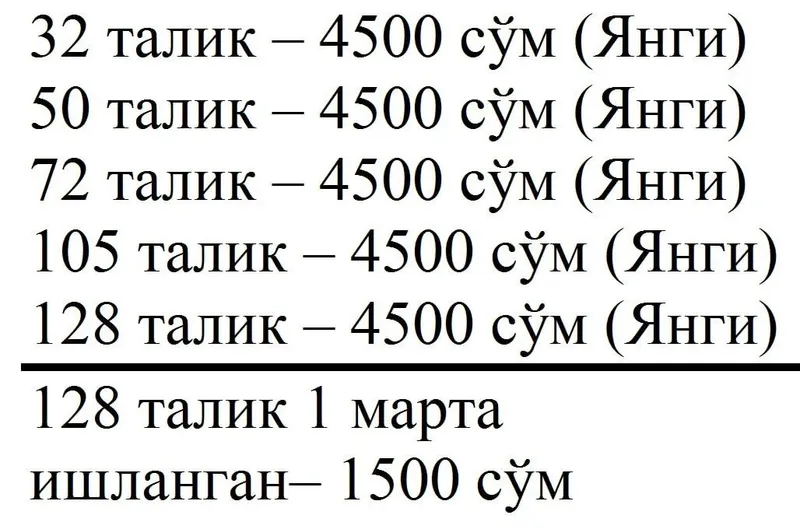 Har xil koʻchatlar uchun turli xil razmerdagi koʻchatlar. — фото 5