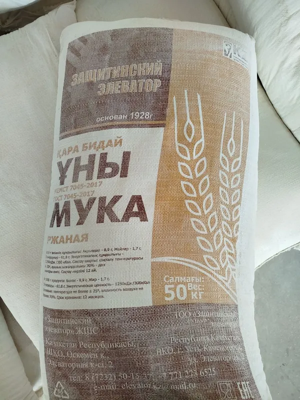 Ржаной солод RUMALT Россия — фото 4