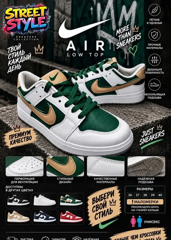 Nike Force ayollar krossovkalari 35-40 chegirmada 4