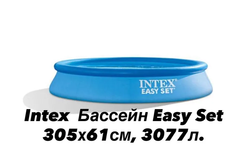 Basseynlar optom N1 “Intex basseynlar arzon narxda” “Katta — фото 3